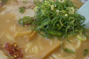 最強のラーメンチェーン店を想像して開いてください