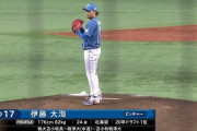 【日ハム】5回から伊藤ってどういうこと？？