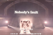 櫻坂46の1stシングルNobody’s faultを初披露！選抜制でセンターは森田ひかる？