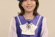 石見舞菜香さん、コメントを出す・・・