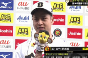 阪神大竹、感動して涙を流していた