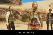 FF12やってるけど、このゲームに賛否両論あるのがわかった気がする