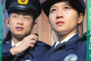 【画像】警察「何もなかった日ほど、誇らしい日はない」←おかしくね？