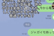 【悲報】おじさんTikToker「友達0人。休日は一人で出掛ける。これって普通ですか？」ﾊﾟｼｬ