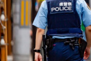 「警察から連絡が来たよ、あんたやってんの？すぐ逃げな」 捜査対象になっていた知人の男を逃がした女を逮捕