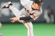 【悲報】巨人・高橋、先発登板の4日前に140球の投げ込みをしてしまう