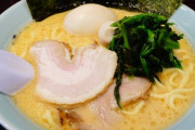 横浜駅周辺の美味いラーメン屋教えて