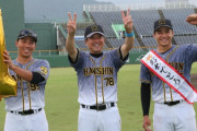 阪神２軍ファーム日本一、２点ビハインドの９回に逆転　最優秀選手に遠藤成
