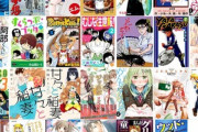 Kindleストアで｢わざと見せてる？ 加茂井さん｡｣などが100%ポイント還元　｢50%オフ 竹書房の日｣は今日まで