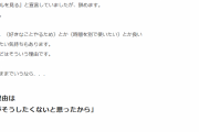 【悲報】プペルのチケット台本80セット買った人35回目で限界を迎える・・・
