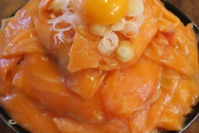 このサーモン丼いくら出せる？