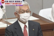 【悲報】明石市 泉房穂市長、政治家引退