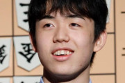 【悲報】藤井聡太（小4）、先生に「5分で分かることを45分喋る先生は無駄」と発言してしまう