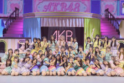 【朗報】 「AKB48公式note」 開設のお知らせ 👍