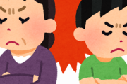 【愕然】息子と向き合わなかった結果ｗｗｗｗｗｗｗｗｗｗ