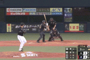 【オリックス対ロッテ3回戦】オリックスドラ1麦谷、サヨナラタイムリー！！！！！！！！！！！！！！！！！！！！
