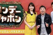 【テレビ】太田光、「サンジャポ」で裏番組で飛び出した松本人志の発言をネタに…「今週からコア視聴率を上げていきましょう」