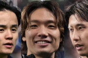 まさに史上最強！ サッカー日本代表、最新メンバー市場価値ランキング1〜10位
