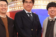 石橋貴明とバナナマン、共演NGか