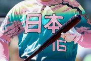 【悲報】アメリカの野球ファンが作ったWBC2026侍ジャパンのユニフォームがダサすぎるｗｗｗｗｗｗｗ