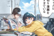週刊少年マンガ「打ち切りか…しゃーない、最期になんとかまとめるか」