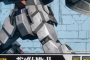 ※ガンダム開発計画が封印されなかったらMk-IIはどうなる？
