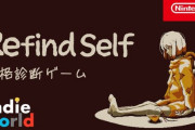 Nintendo Switch版『Refind Self: 性格診断ゲーム』2024年夏配信決定！