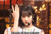 パフォーマンスになると途端にキリッとなる遠藤さくらがぐう格好いい！！！【乃木坂46】