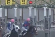 【悲報】笠松競馬、やらかす