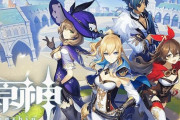 話題のオープンワールドRPG『原神』の利用規約がヤバイ！PS4/PC/スマホで配信中だけどプレイする前に必ず読んどけよ！！