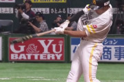 柳田悠岐 サイクルリーチの3安打2打点！