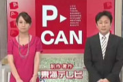 【悲報】笑ってコラえて、恐ろしすぎる放送事故を起こす