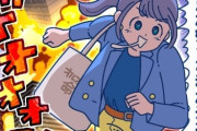 【ウマ娘】やべー女にはやべー女をぶつけるしかないんだ。