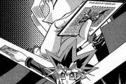遊戯王の作者がガチで天才だと確信した瞬間がコチラｗｗｗｗｗｗｗｗ