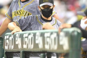 阪神　大山＆ボーア不振　矢野監督「４、５番がぴしゃっと止まってしまっている」
