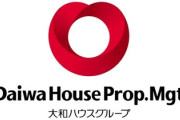 【速報】大和ハウス『精神・発達障害者を”本社”で採用します』