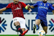 浦和、ACL優勝ならず…2戦合計0-3完敗　アルヒラルが3度目のアジア制覇（関連まとめ）