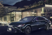 「レクサスES」仕様変更　上質・洗練を追求した特別仕様車も設定