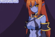 【同人ゲーム】ピクセルアニメ～Succubus【9月16日まとめ】