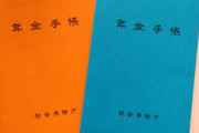 【悲報】ワイのパッパ、年金をロクに払わなかった結果・・・・・