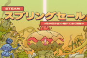 お前らSteam スプリングセール2025で何買ったん？