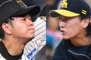 【カープ実況】阪神髙橋遥人vsSB大津亮介の日本シリーズを見守るスレ【甲子園】