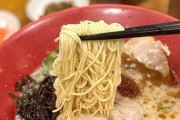 外国人観光客「一風堂ってとこのラーメンが旨いんだろ？」