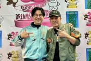 20年前脱退の元ドリカム・西川隆宏、メンバーと久々再会で仲良し肩抱き姿「優しい対応で流石のマサさん」 #音楽 |  こいつ吉田と付き合ってなかった？