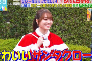 【櫻坂46】守屋麗奈、サンタコス！強すぎる！！！！！