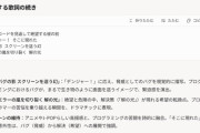 AIってそんなに凄いか？ググってる方がまともな情報見つけられる気がする