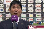 【サッカーW杯】日本、スペインに逆転勝利　森保采配ズバリで2度目の手のひら返しの声「ねじ切れそう」　