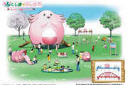 ポケモンだらけの道の駅、『ラッキー公園』が12月12日にオープン！　実物はどんな感じ？