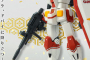 【速報】ガンプラ、ドダイに降り立つ