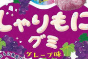 【朗報】　日本の若者、遂に楽しみを見つけるｗｗｗｗｗｗｗｗｗｗｗ